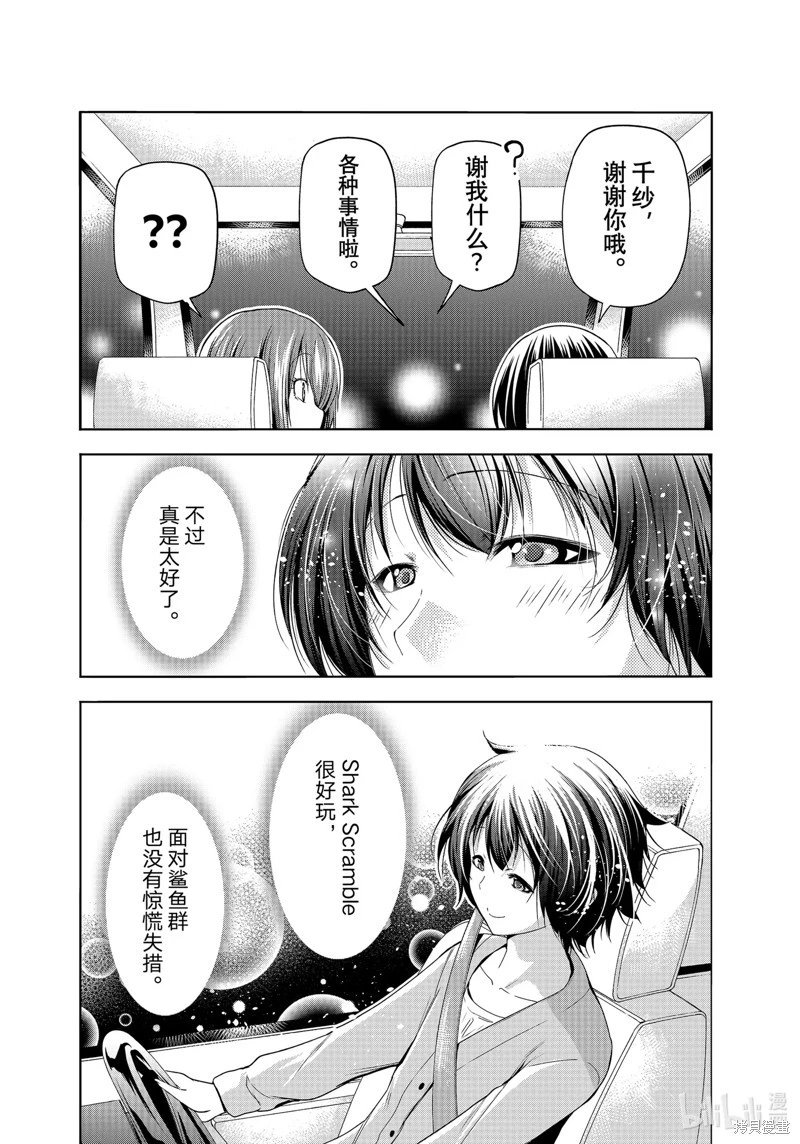 第82话