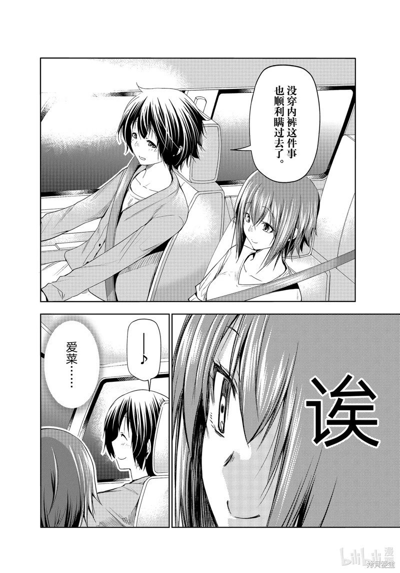 第82话