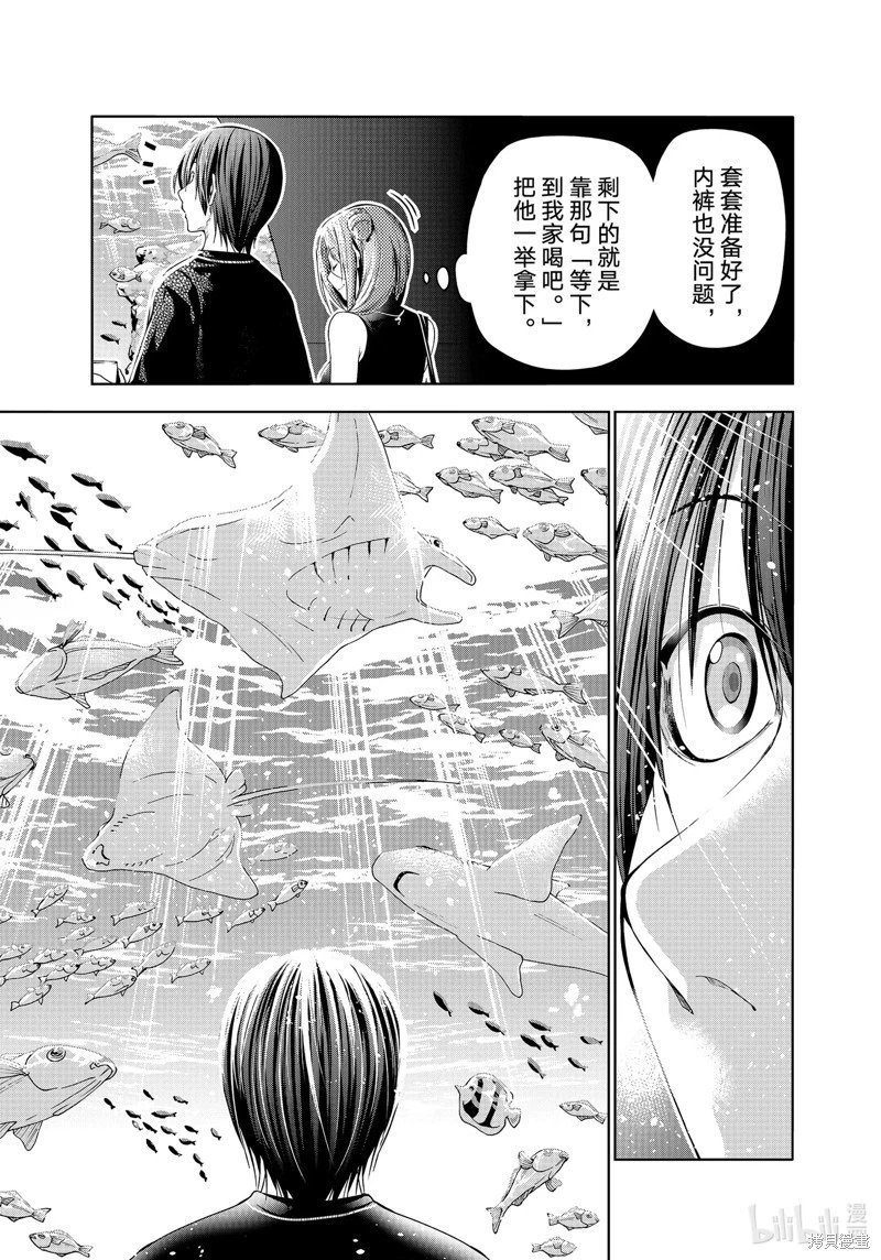 第83话