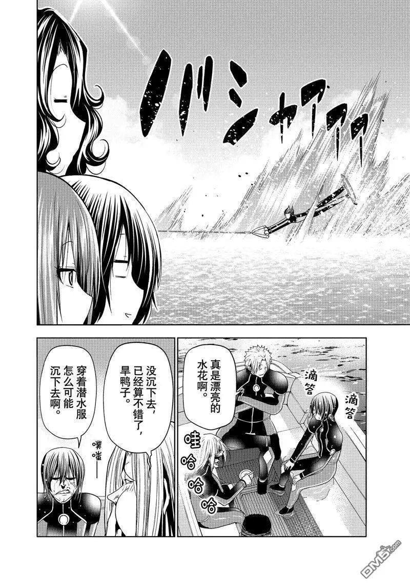 第87话 试看版