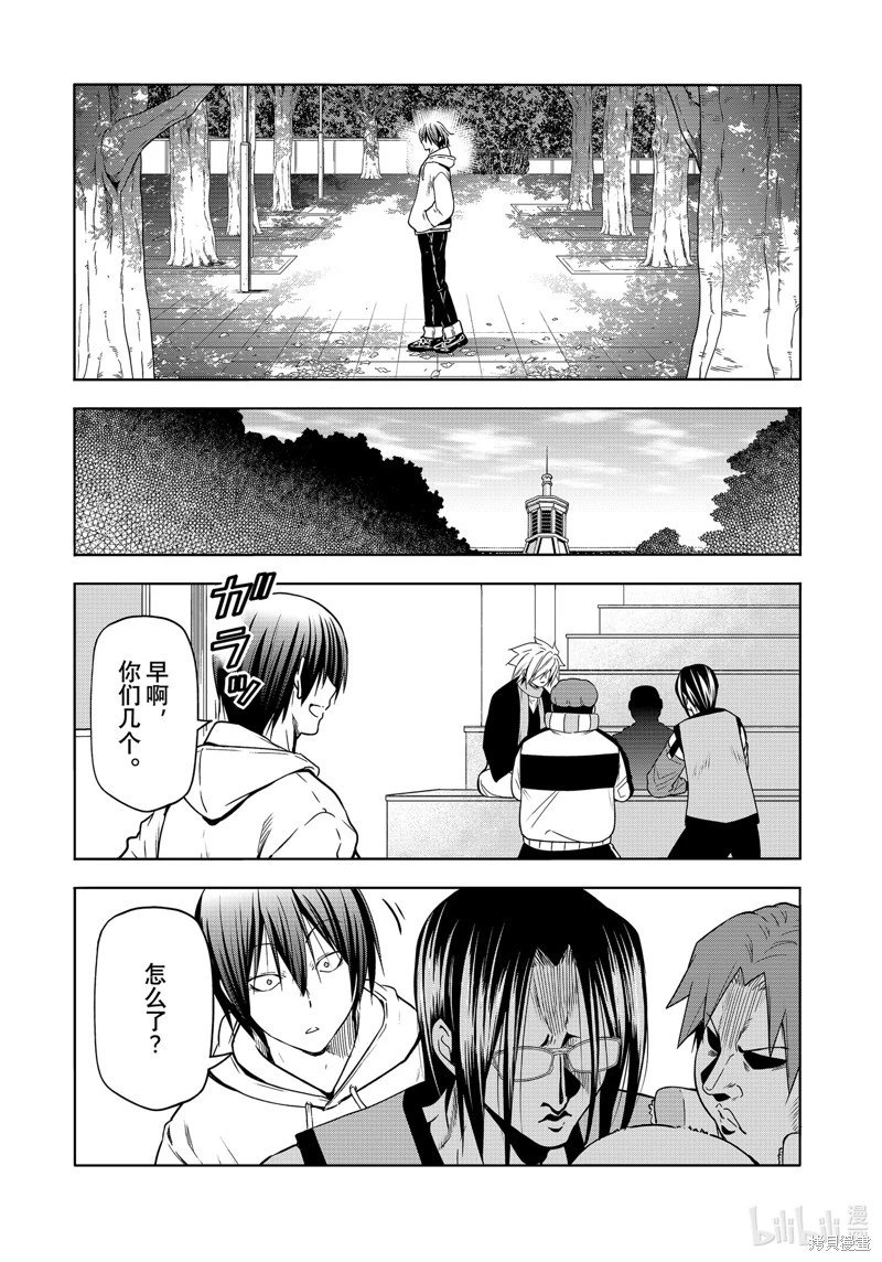 第89话