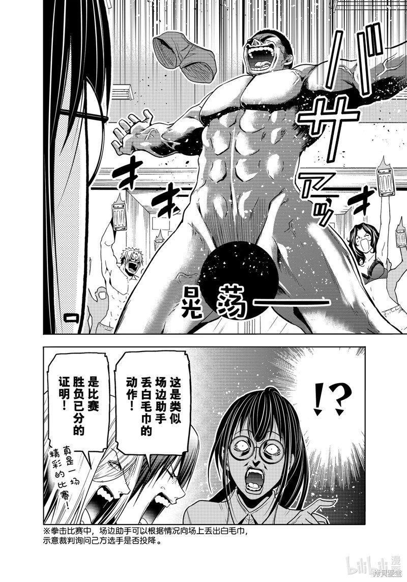 第91话