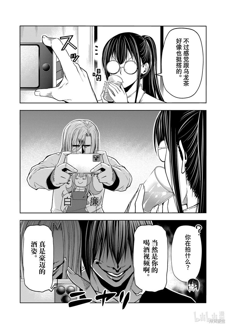 第91话