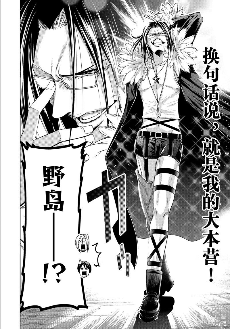 第92话