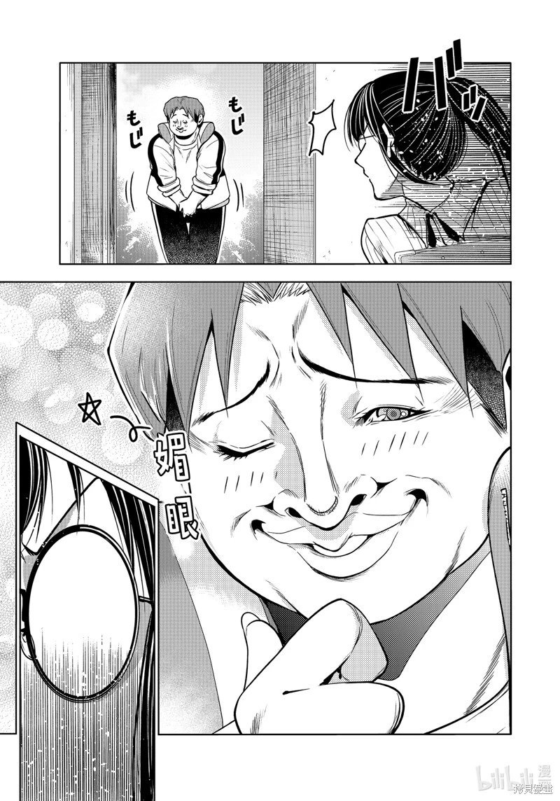 第92话
