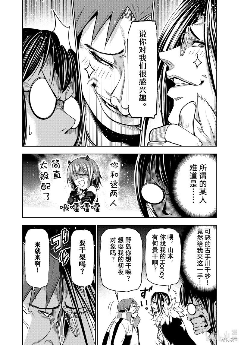 第92话