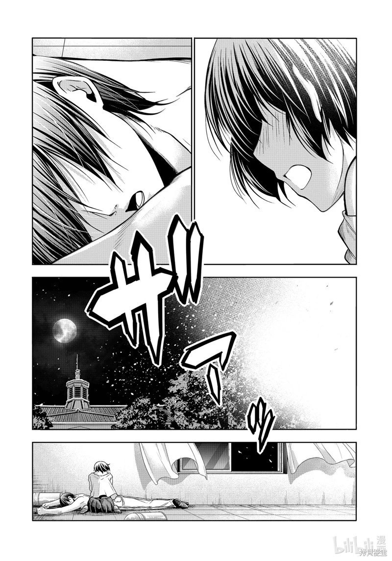 第94话