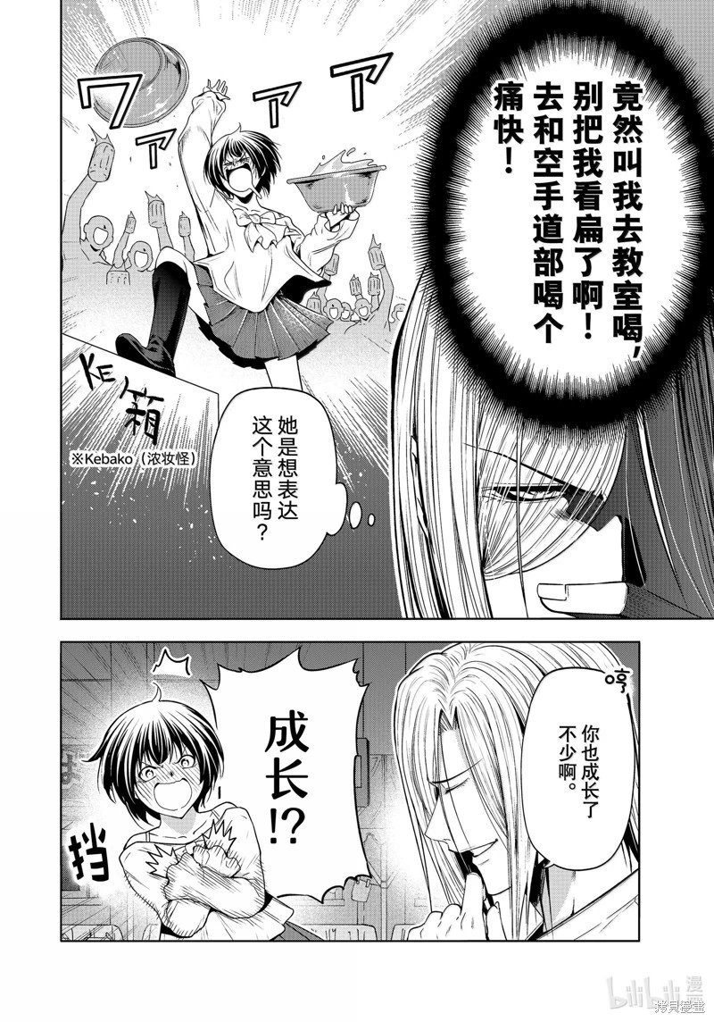 第95话