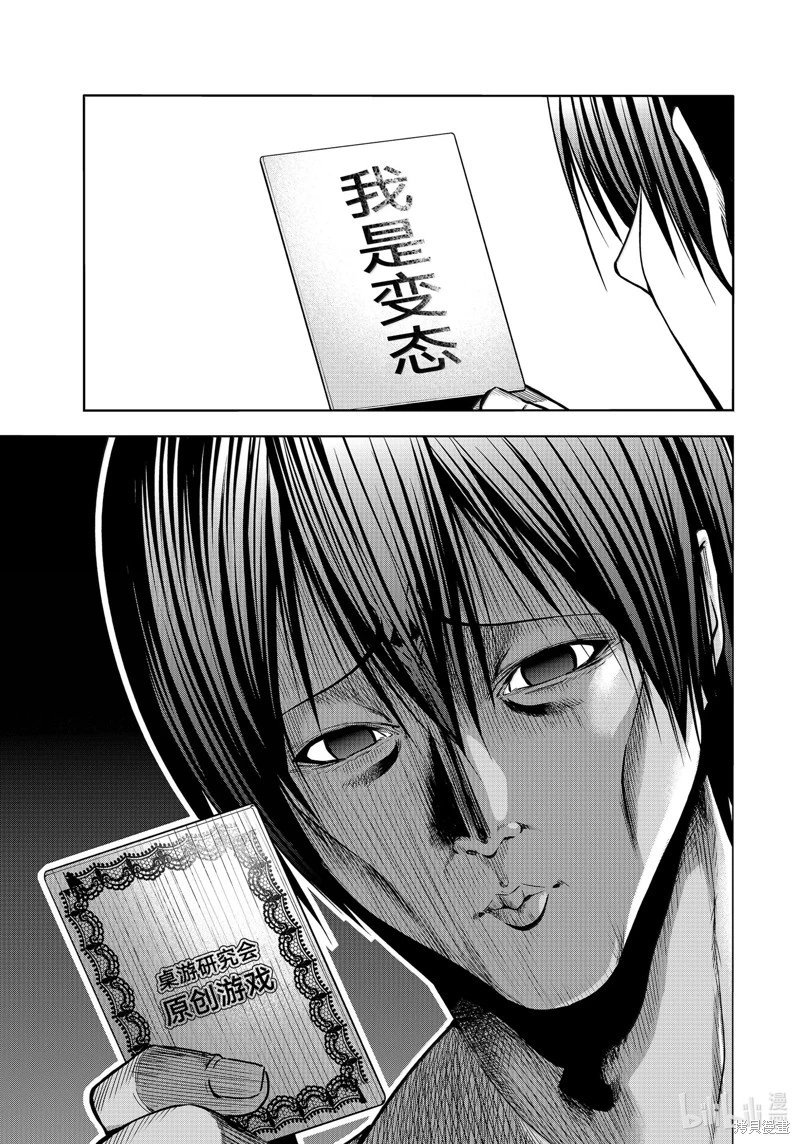 第95话
