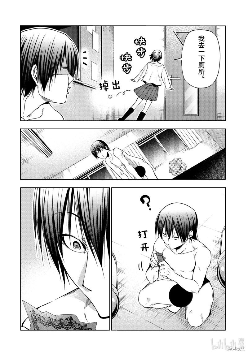 第95话