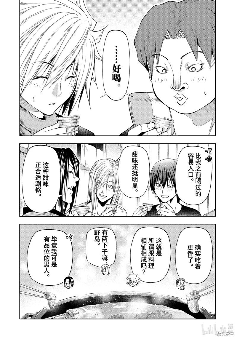 第96话