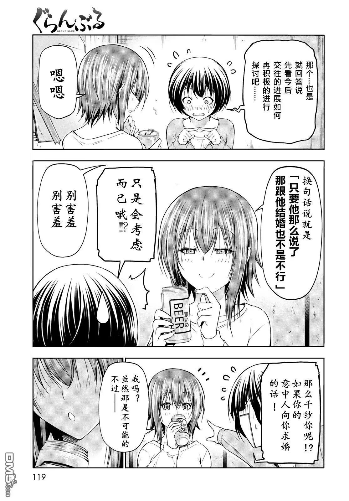 第98话
