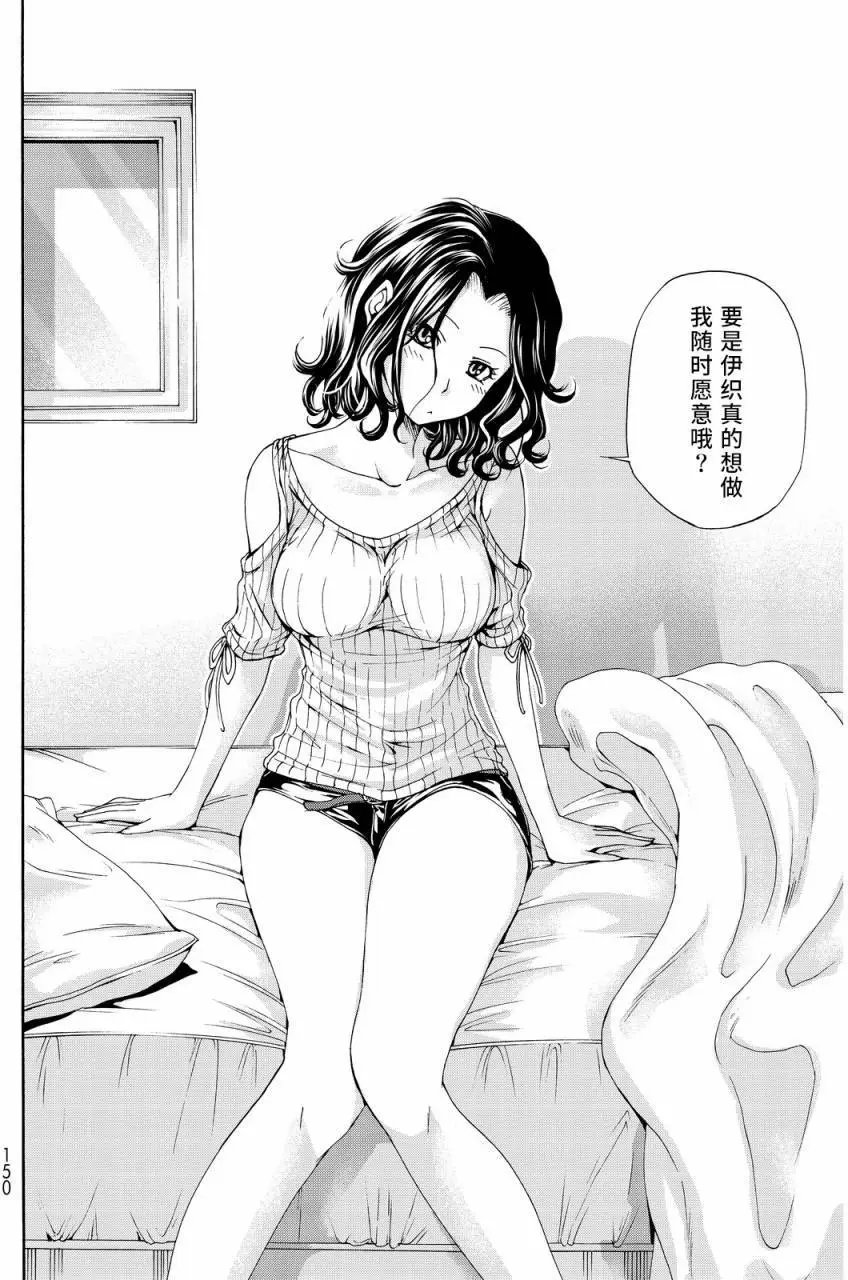 第19回