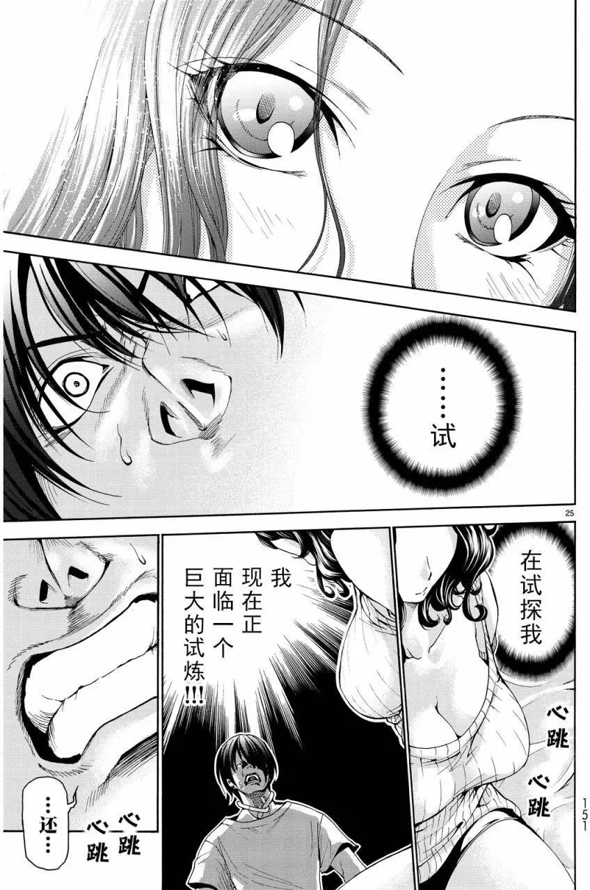 第19回