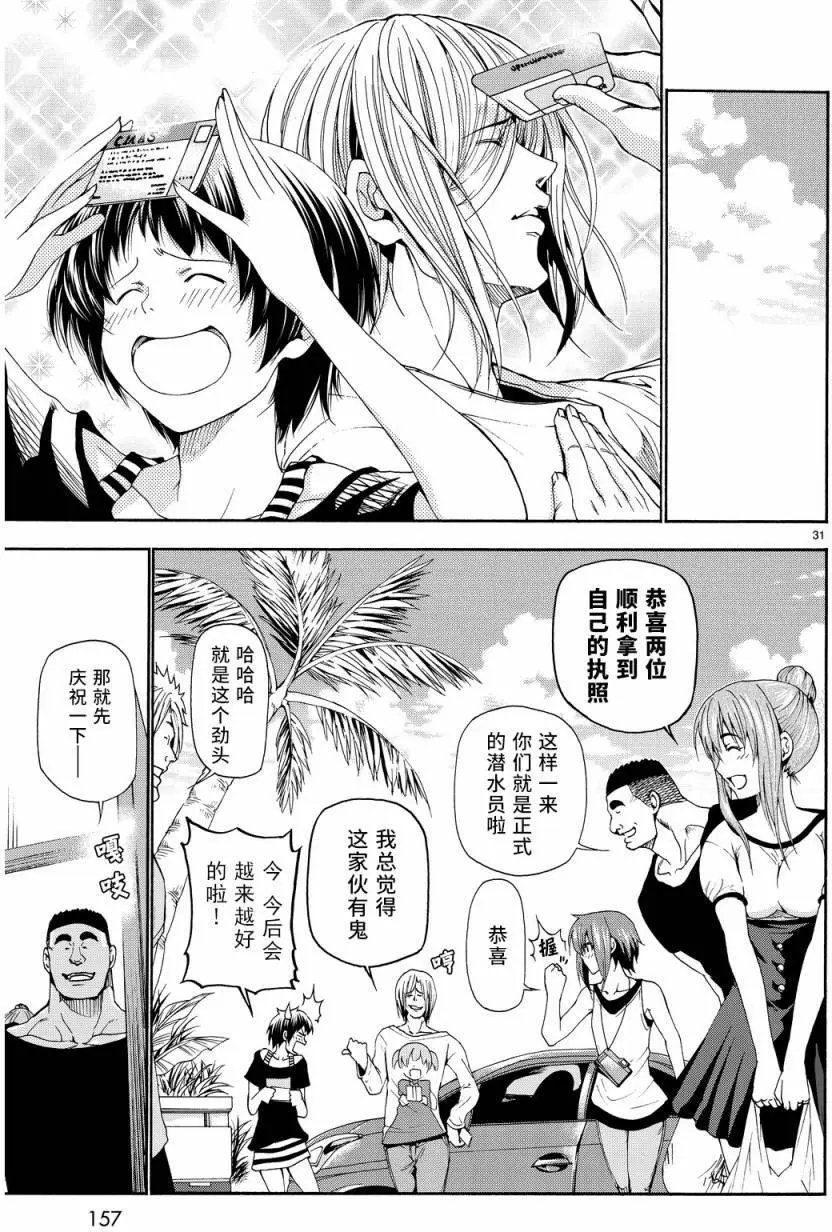 第19回