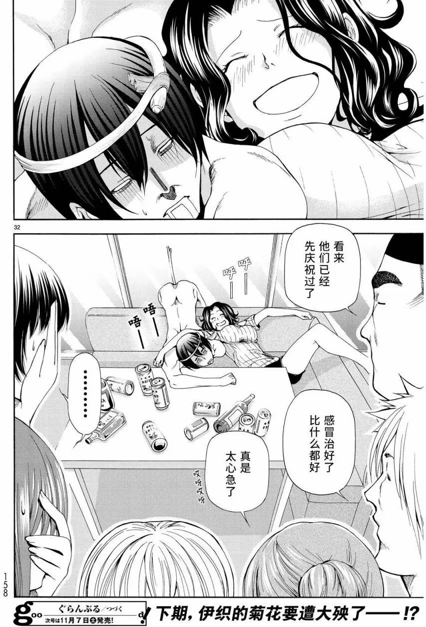 第19回