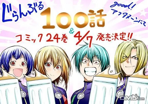 第100话