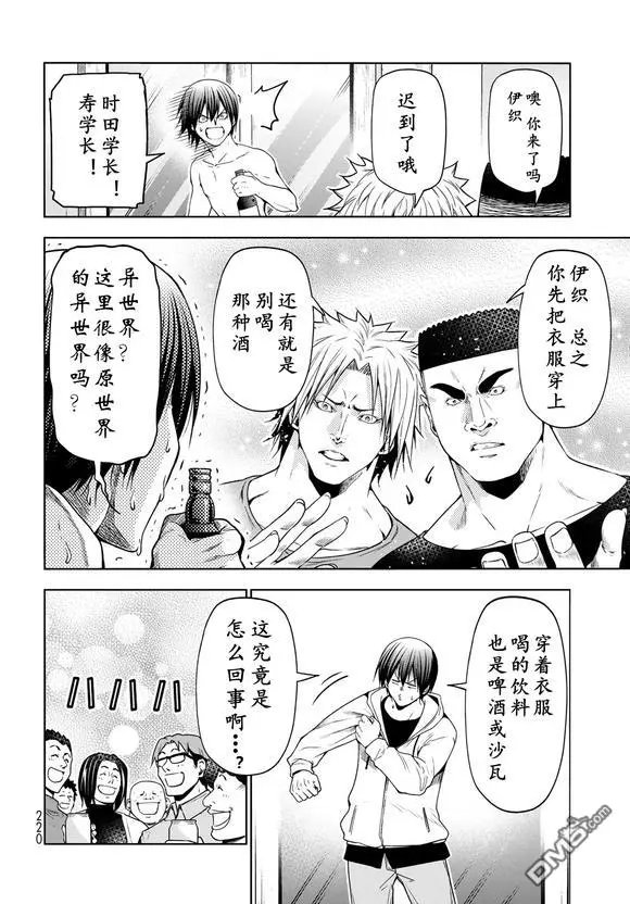 第100话