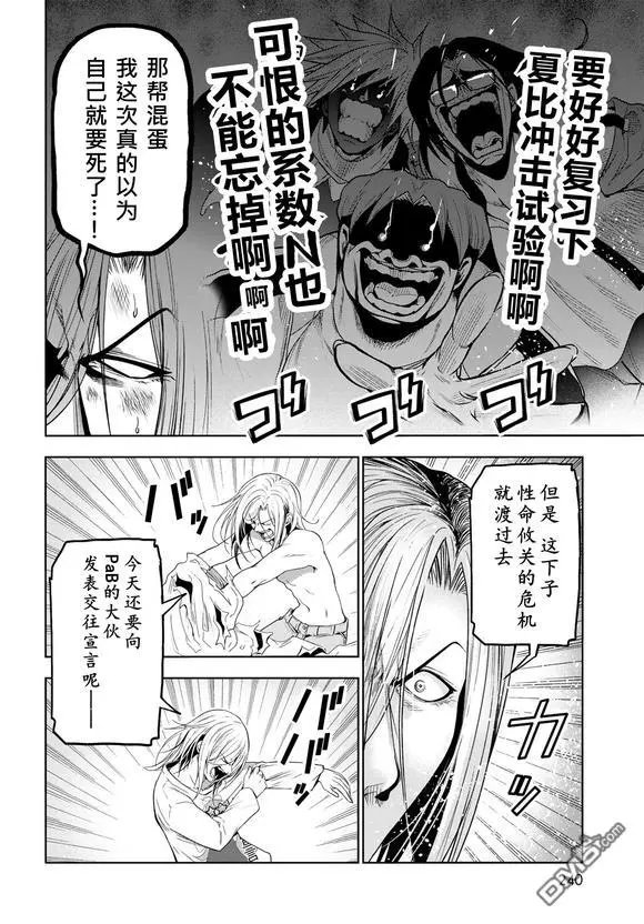 第100话