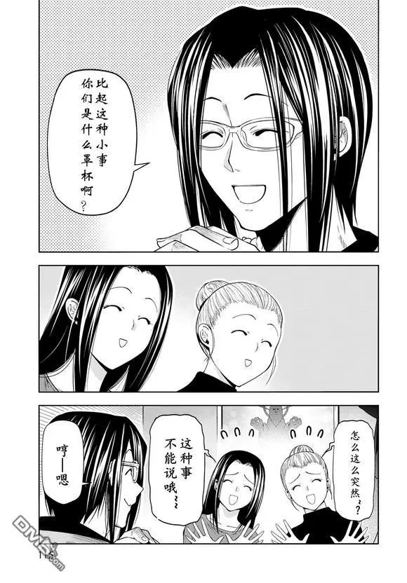 第102话
