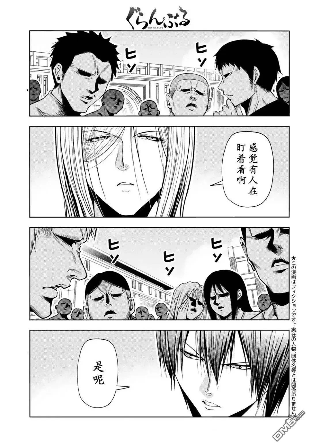 第103.5话