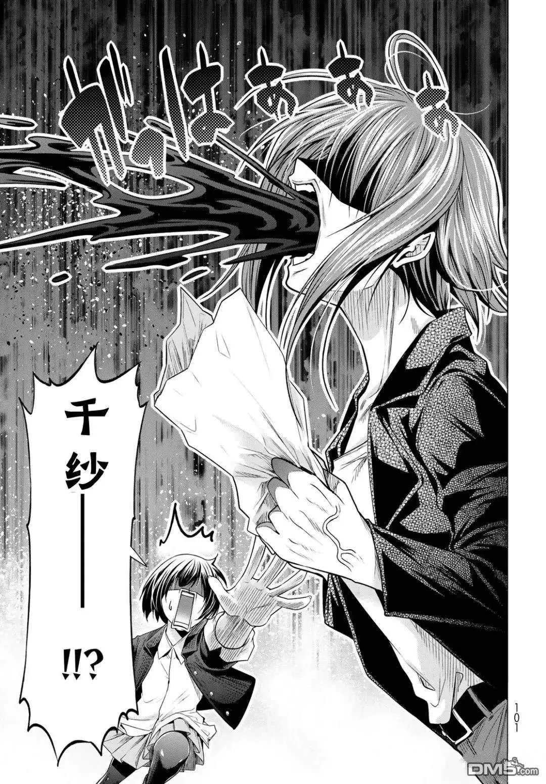 第103.6话