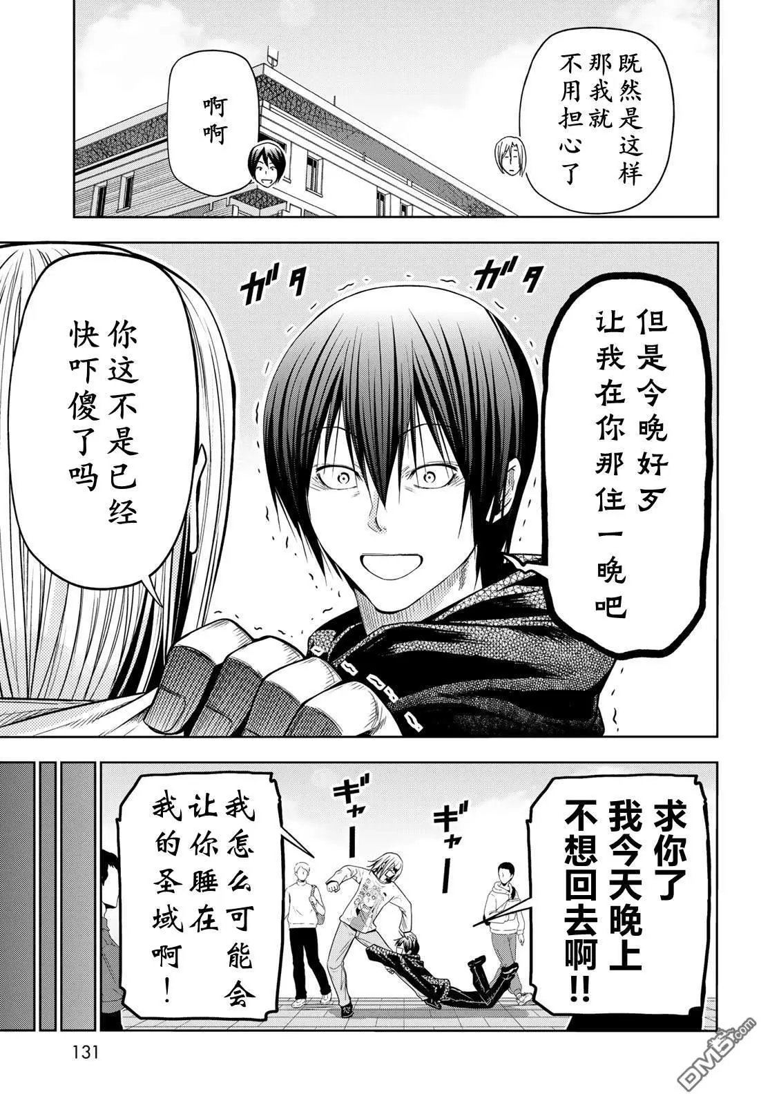 第104话