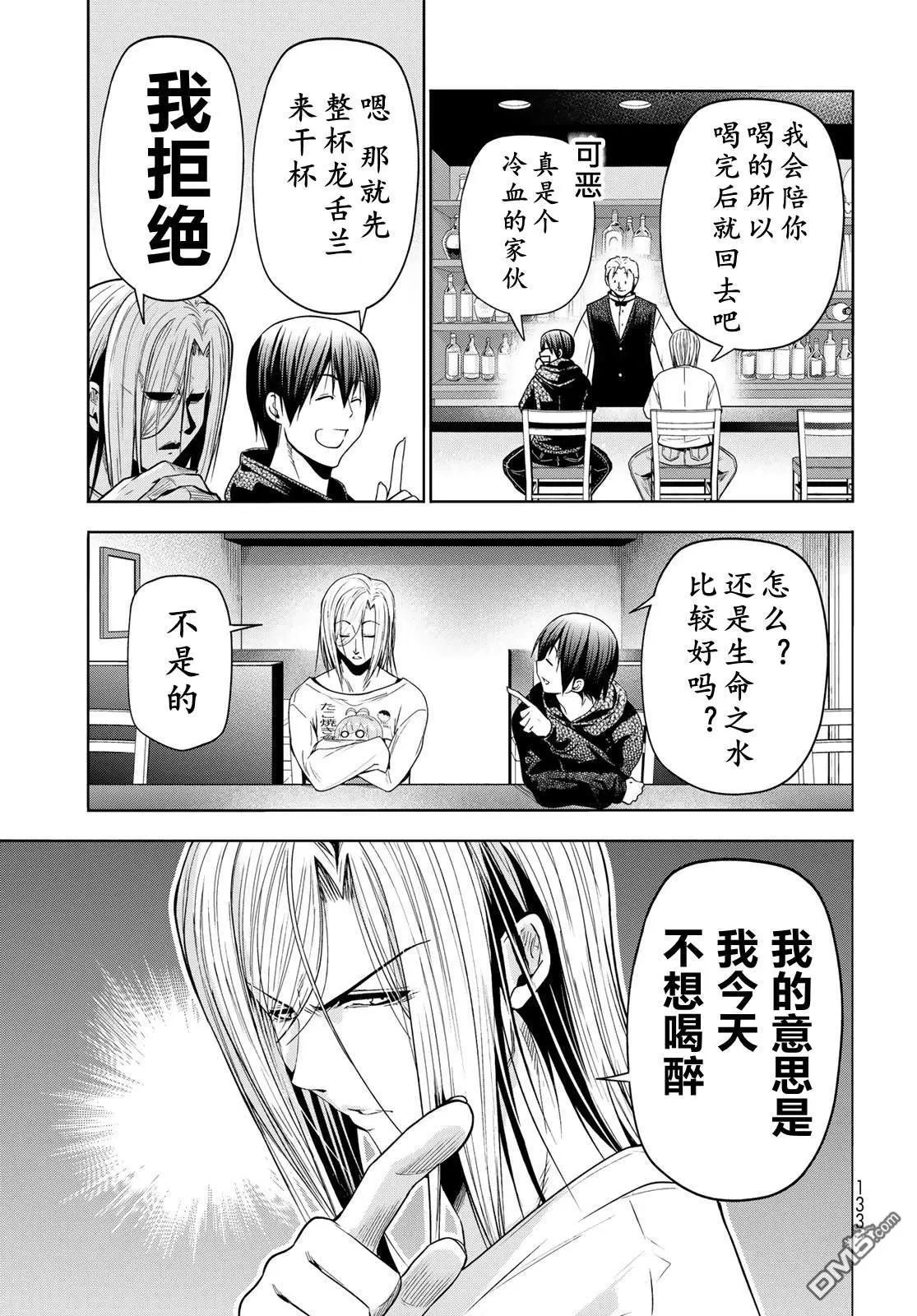第104话