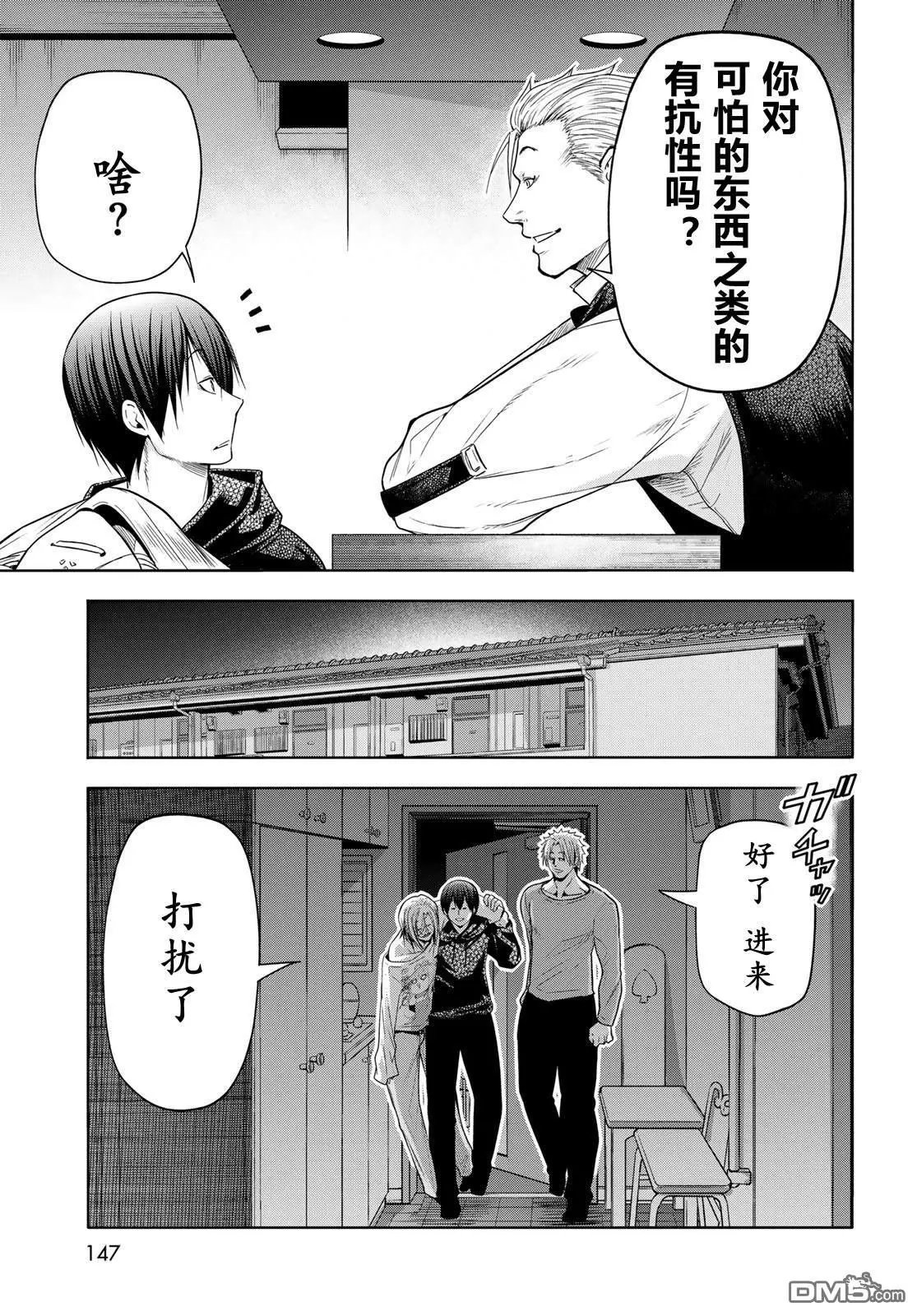 第104话