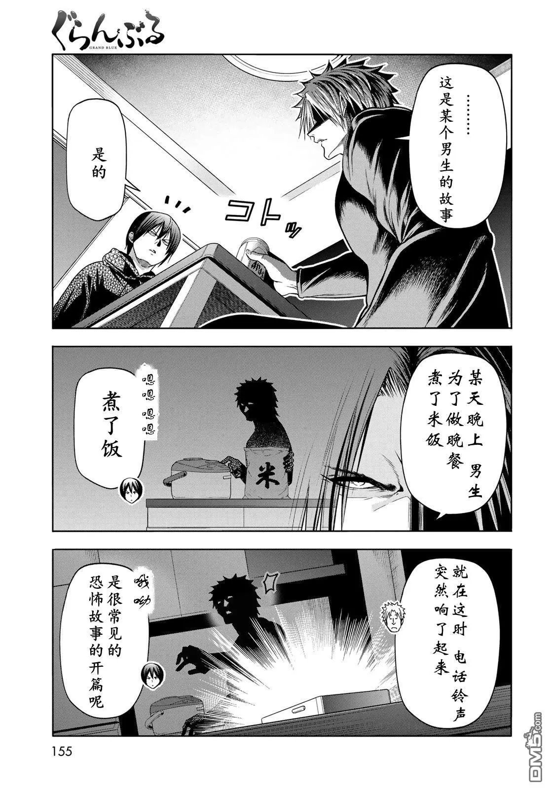 第104话