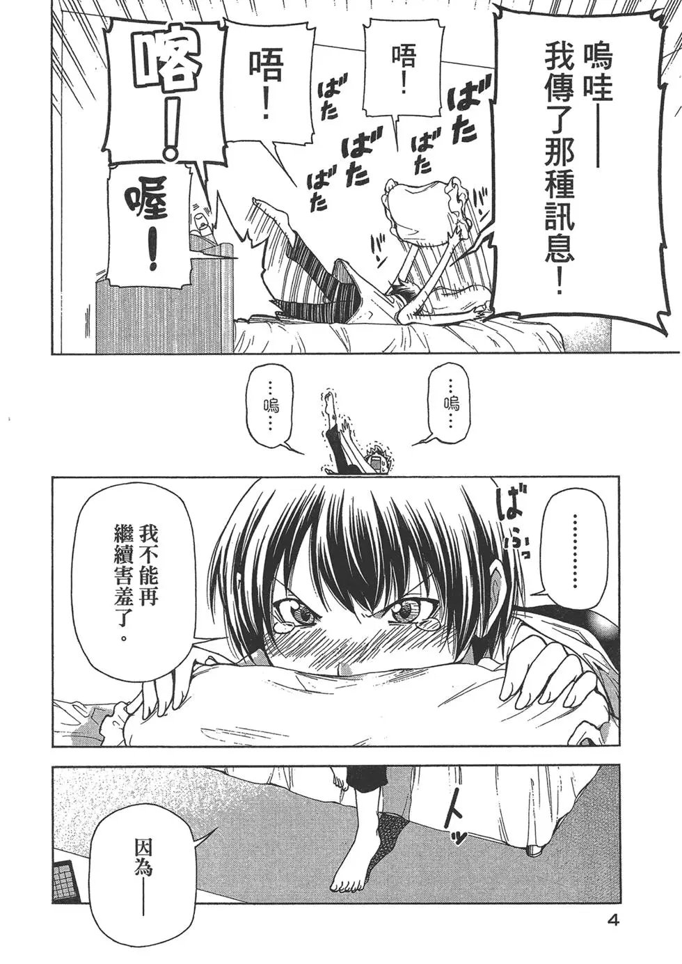 第10卷