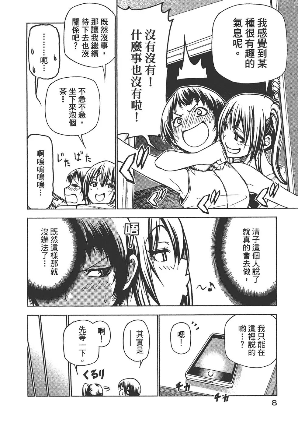 第10卷