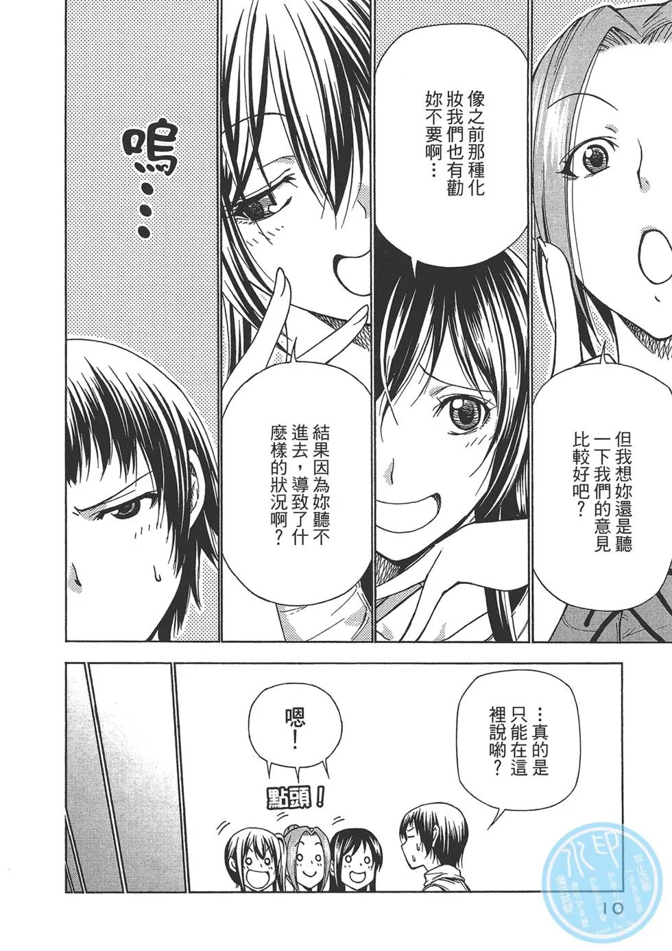 第10卷