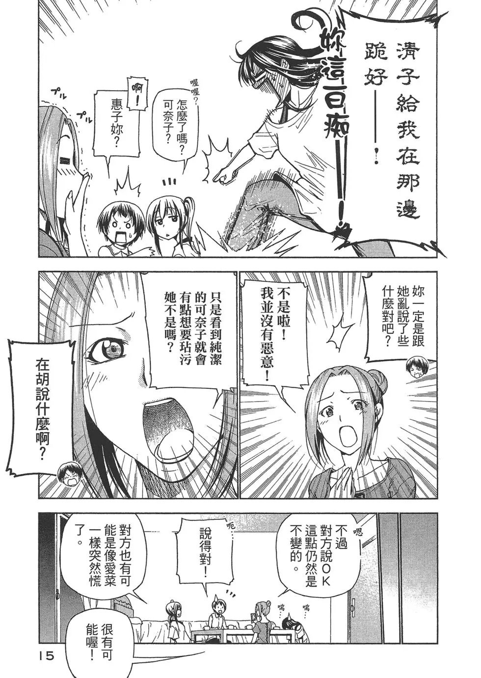 第10卷