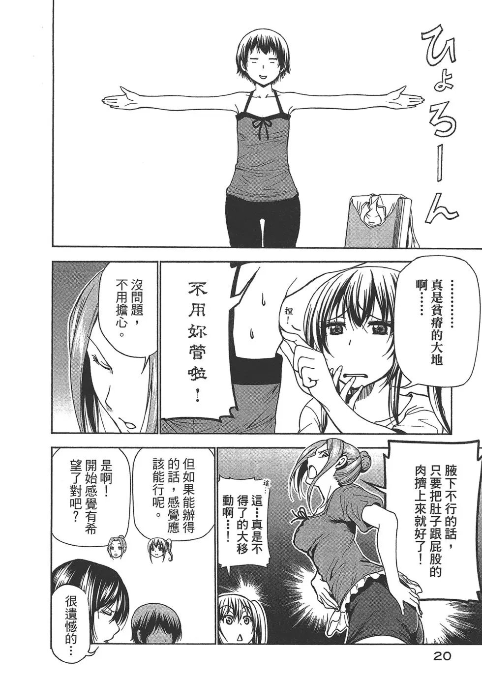 第10卷
