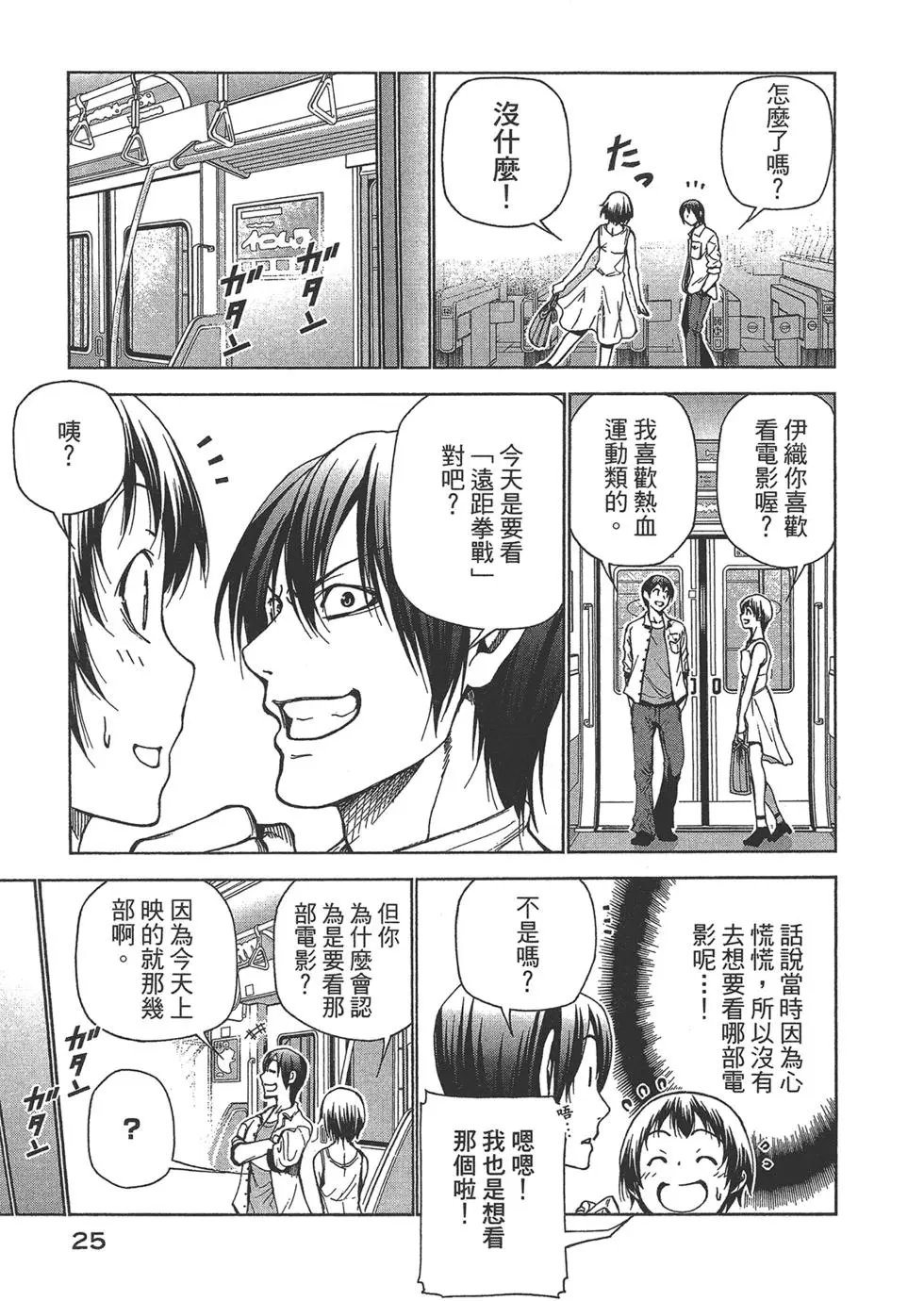 第10卷