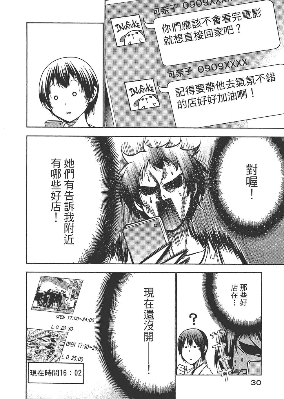 第10卷