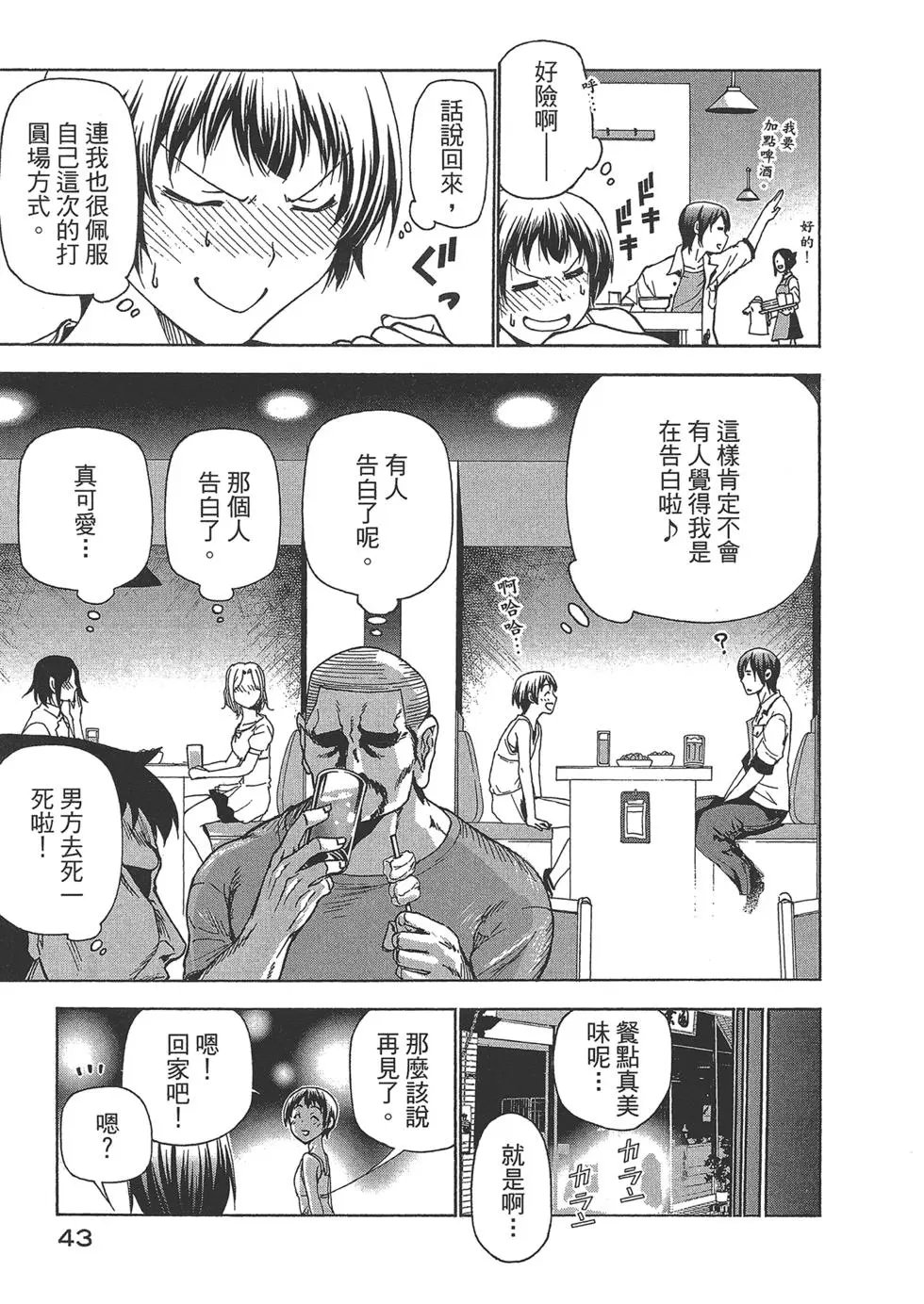 第10卷