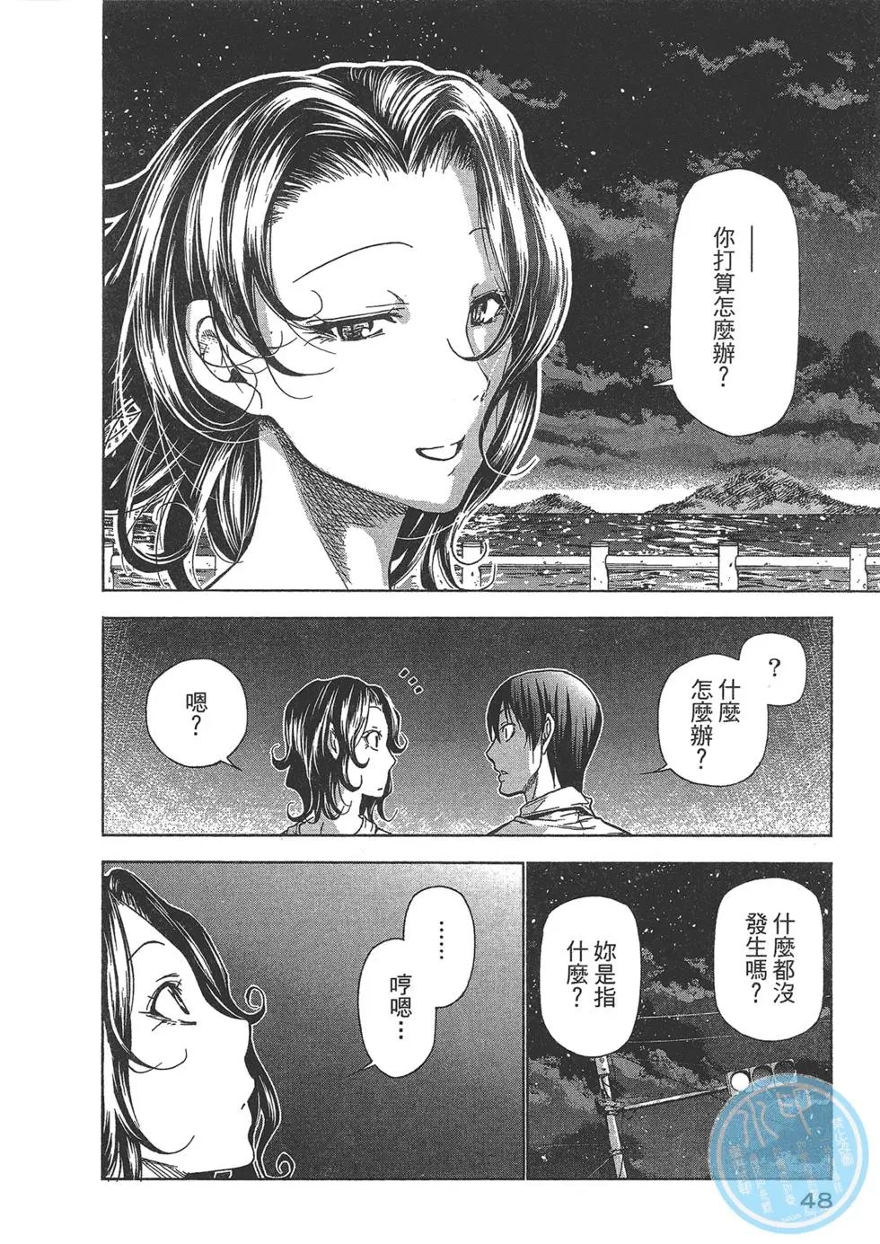 第10卷