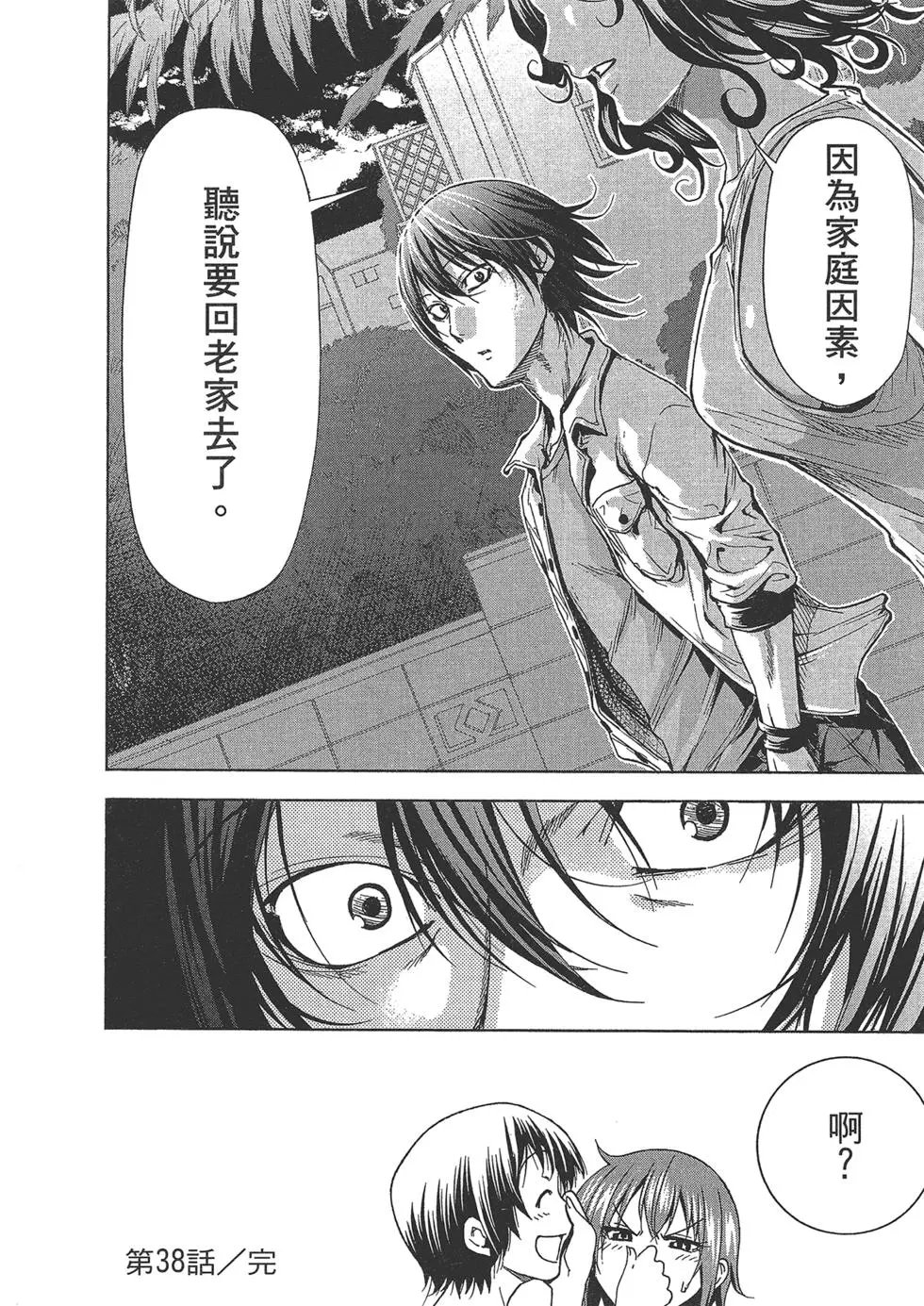 第10卷