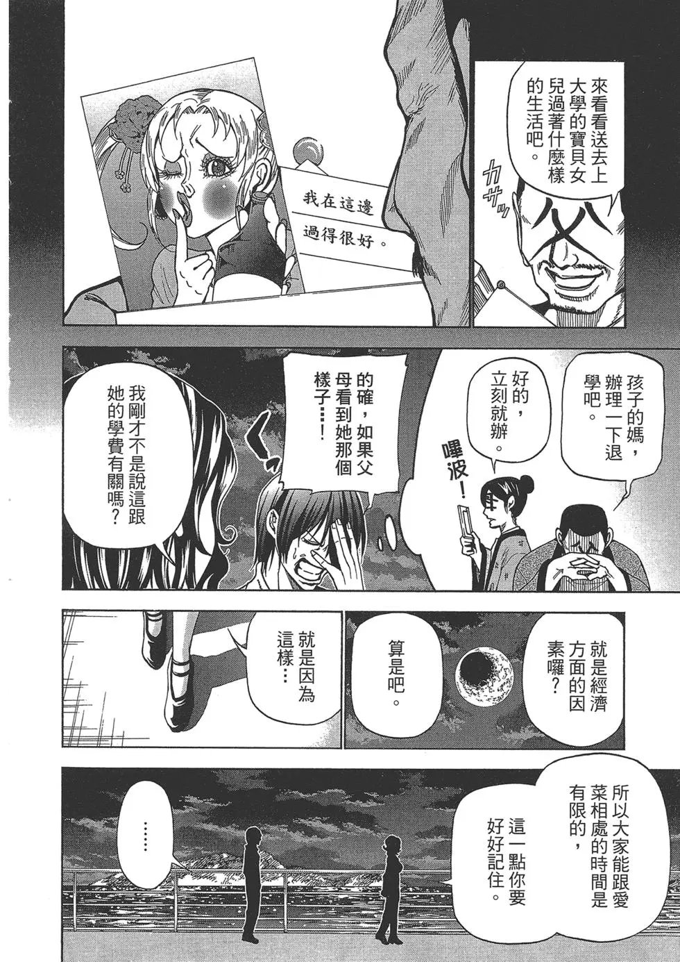 第10卷