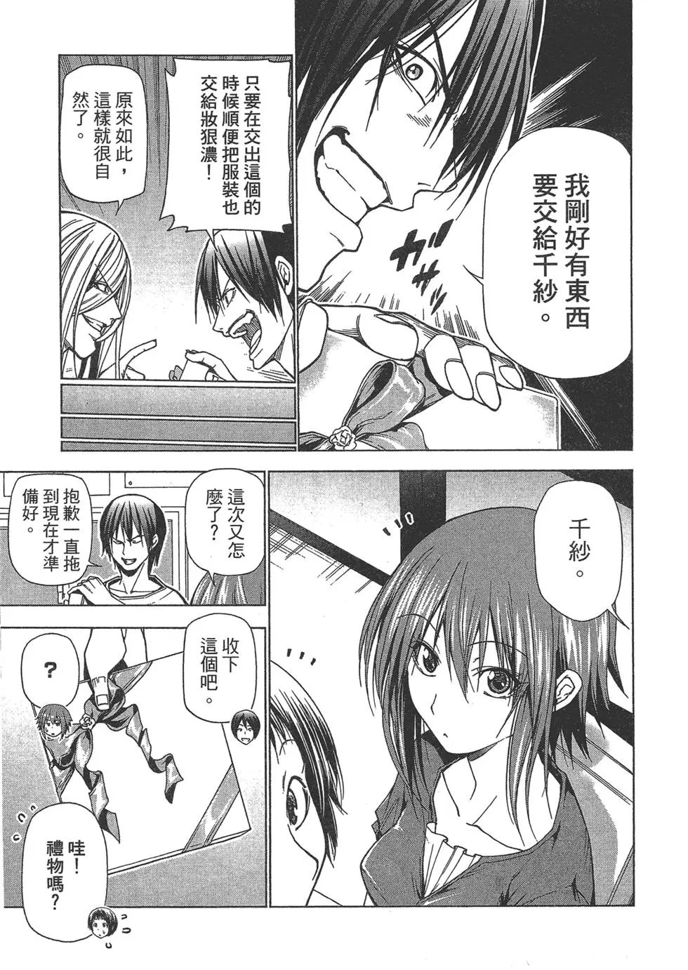 第10卷