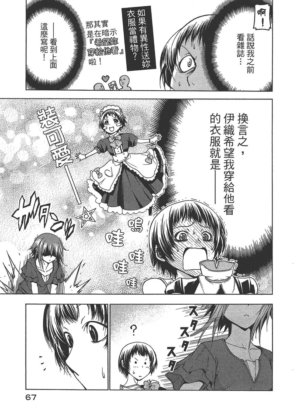 第10卷