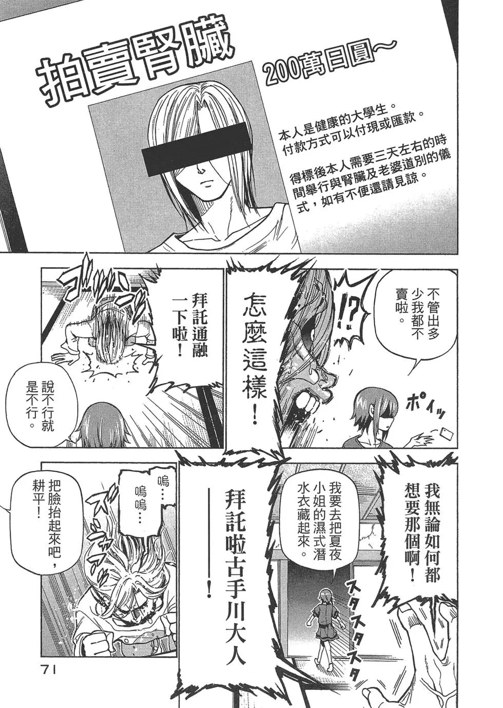 第10卷