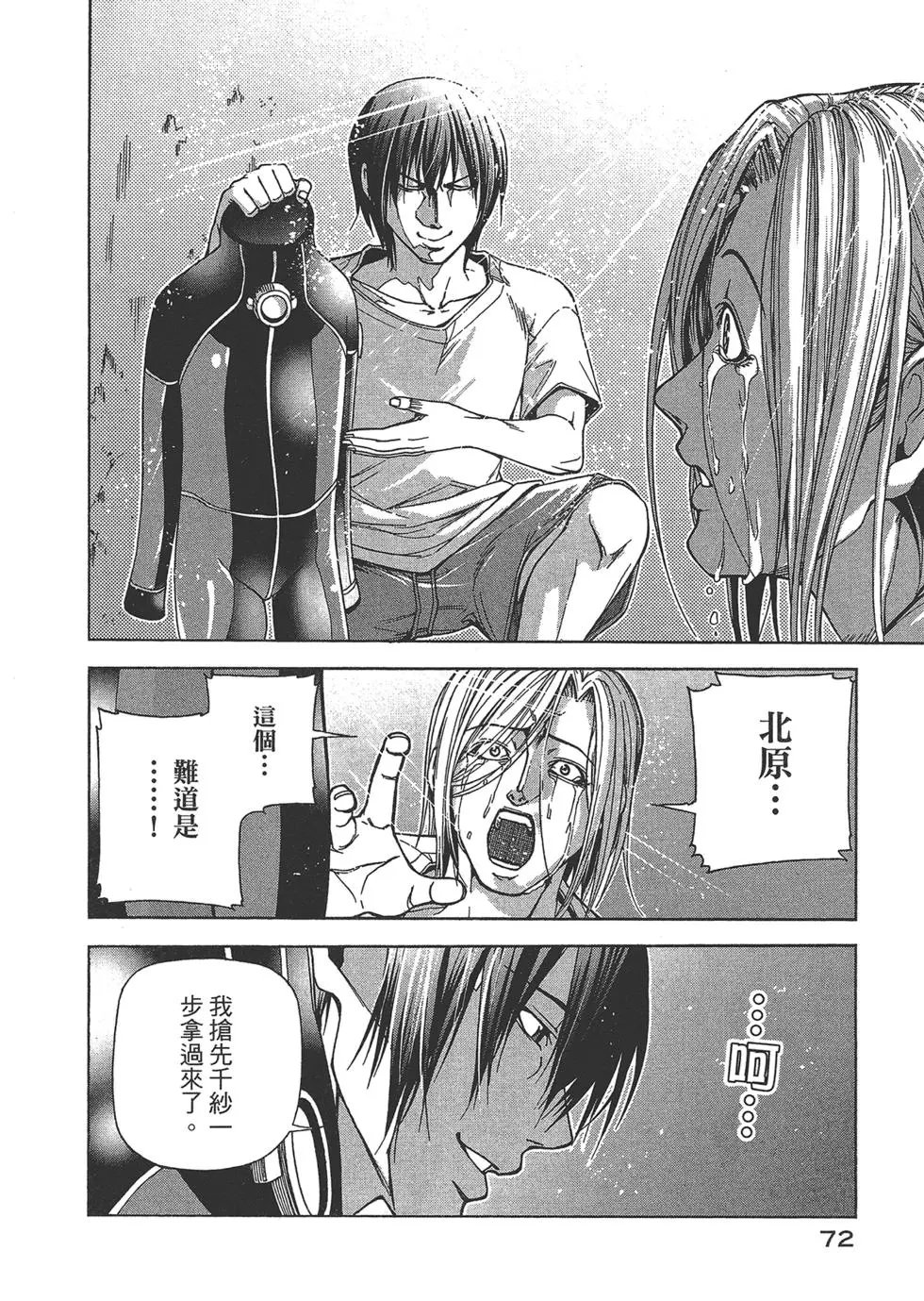 第10卷