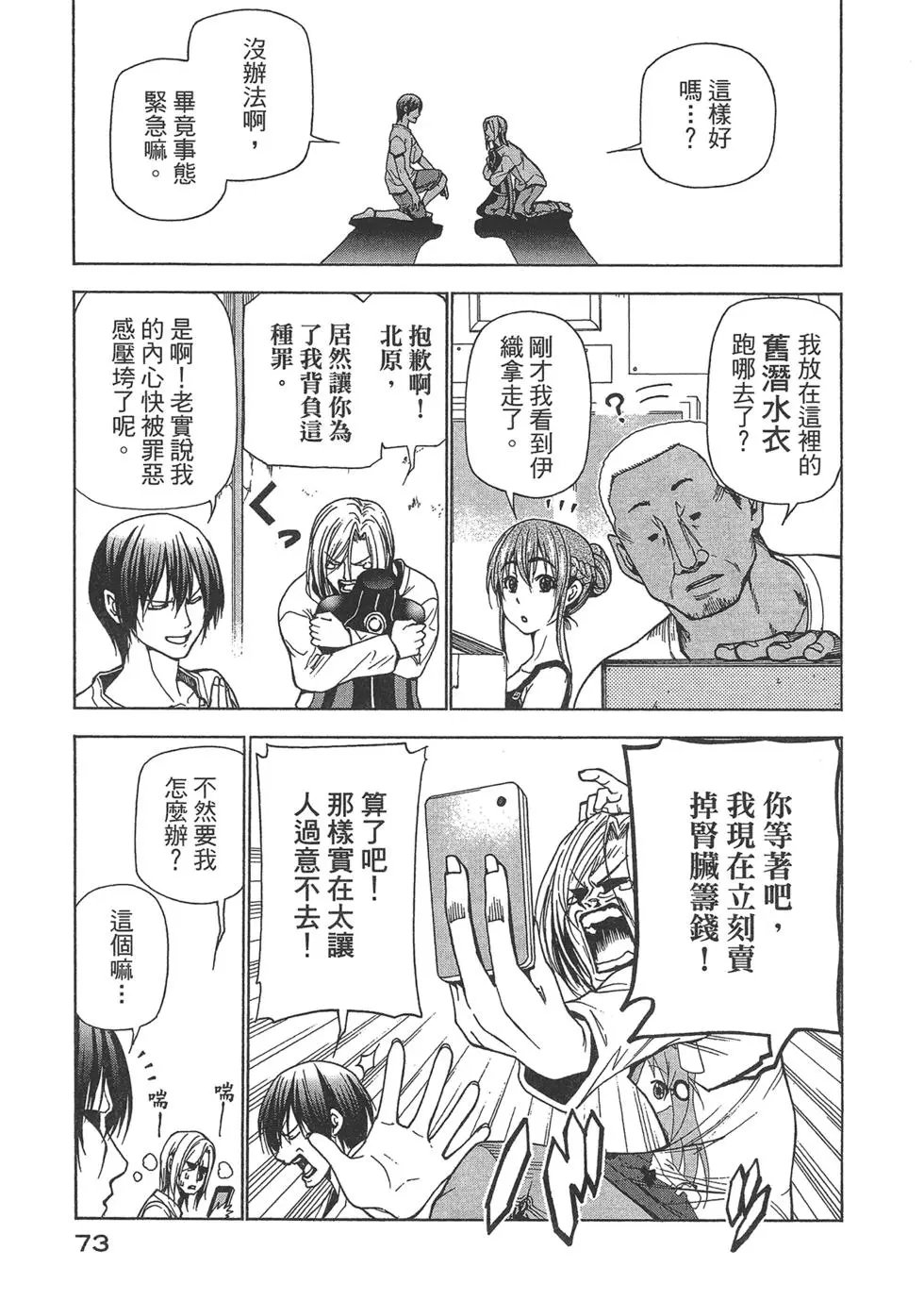 第10卷