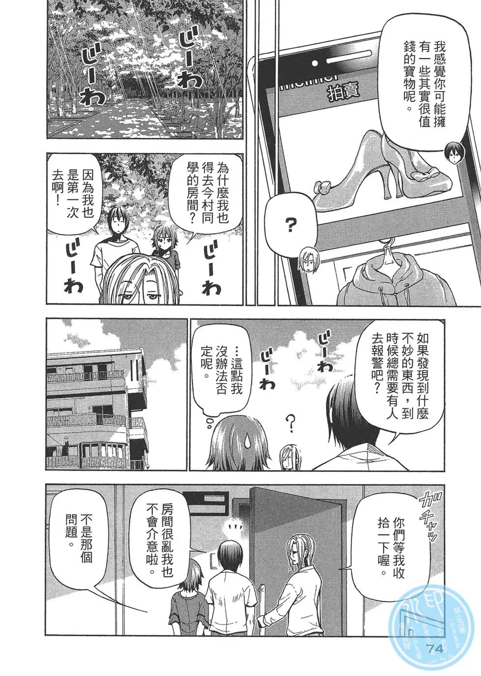 第10卷