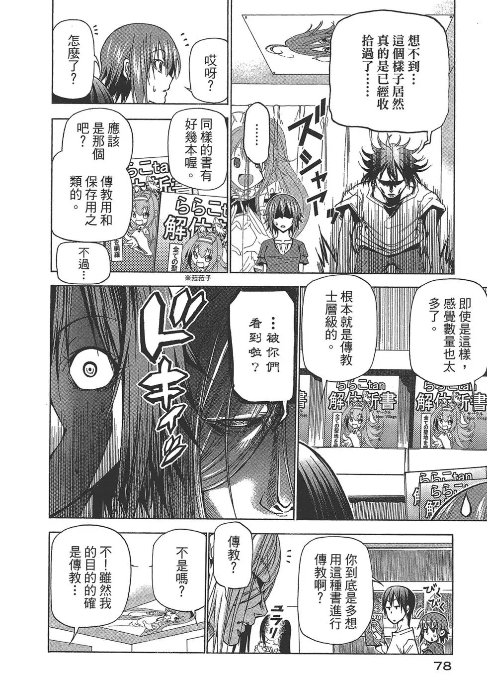 第10卷