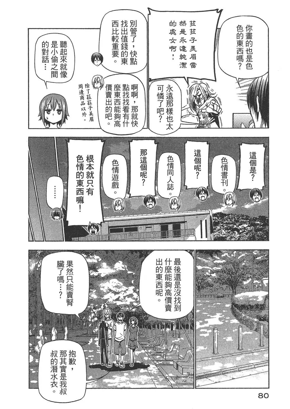 第10卷