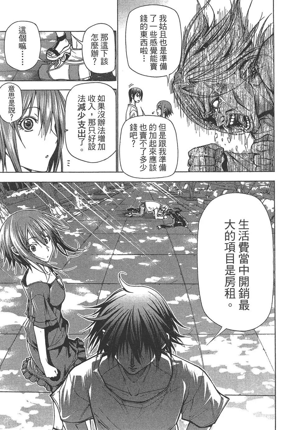 第10卷